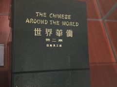 -二沙岛-广东华侨博物馆