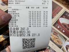 -绿茶餐厅(燕郊永旺店)