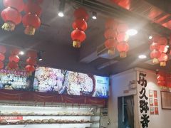 -镇江龙·火锅串串(武侯祠店)