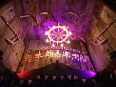 -老木头音乐空间(月河街店)