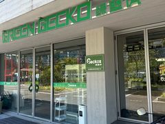 -绿壁虎攀岩基地(Tcar店)