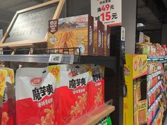 -物美大卖场(玉蜓桥店)