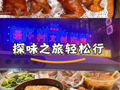 -风波庄(罍街分舵)