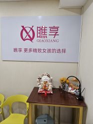 -瞧·享轻奢美甲美睫