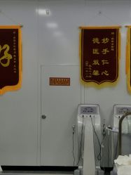 -痘博士天津·全国连锁祛痘机构