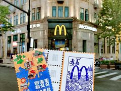 -麦当劳(中山路店)