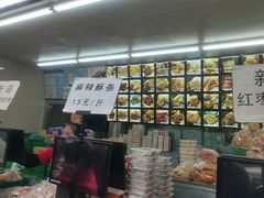 -宫廷糕点铺