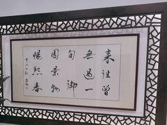 -熙春园餐厅