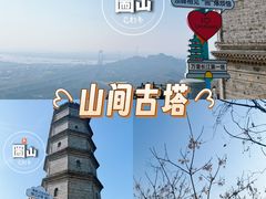 -圌山