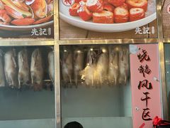 -先记烧鹅王·本地粤菜(福永店)