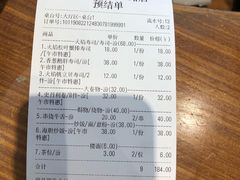 -松岛日本料理(汾江路店)