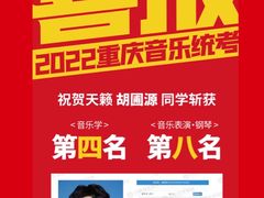 -天籁艺术高考培训学校·重庆艺考集训