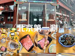 -牛街清真满恒記(平安里西大街店)