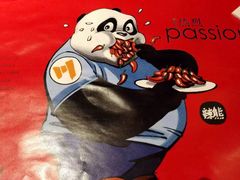 -一个叫川的地方(麒麟新天地店)