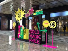 -文峰大世界(南大街店)