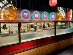 -广州花园酒店荔湾亭·地道点心·粤式饮茶