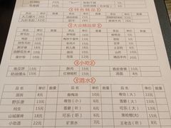 菜单-小郡肝串串(解放碑店)