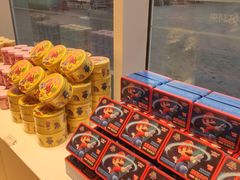 -好利来(乐堤港店)