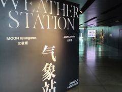 -现代汽车文化中心 Hyundai Motorstudio Beijing