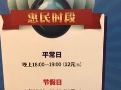 -广州保龄球馆(广州天河体育中心店)