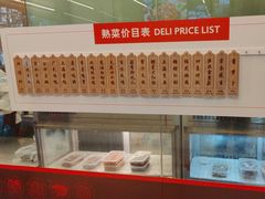 -银星皇冠假日酒店美食阁