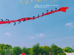 -杭州城北体育公园