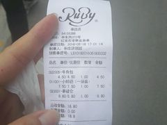 账单-红宝石·鲜奶小方(莘庄店)