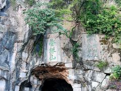 -叠彩山景区