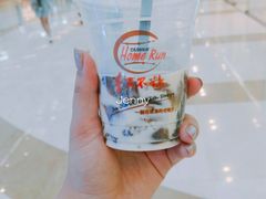 寒天奶冻-暖食光·台式家庭餐厅·生日主题店(万达店)