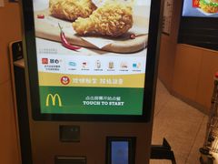 -麦当劳(展览路店)