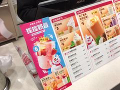 -蜜雪冰城(新北万达一店)