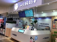 -亿象城(江南大道店)