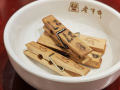 -老半斋(福州路店)