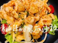 青柠汁无骨凤爪沙拉-美奈小馆·东南亚菜(福田星河COCO Park店)