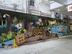 -DON DON DONKI(名珠城店)
