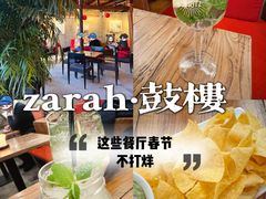 -zarah(鼓楼店)