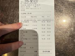 -老德州四合院·德州菜(天衢路店)