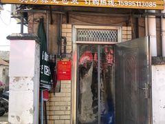 门面-正宗忘不了老鹅(梅岭店)