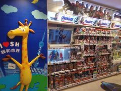 -TOYSRUS玩具反斗城(上海万象城店)