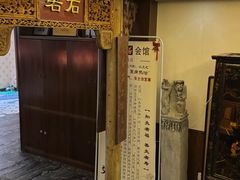 -若石足道SPA 连锁(丹东街店)