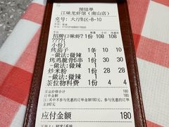 -江味龙虾馆·裸蓝龙虾(南山店)