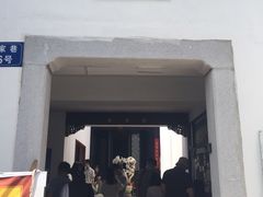 -潘玉麟糖粥