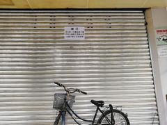 -邓记新一代糖油果子(四川煤管局供销公司职工宿舍店)