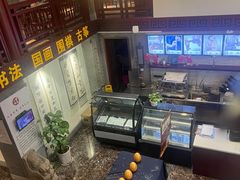 -秦汉胡同国学书院(天鹅湾分馆)