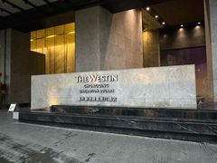 -重庆解放碑威斯汀酒店