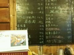 -一杯黔茶(西江千户苗寨古街店)