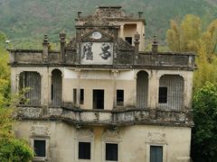 -开平碉楼文化旅游区马降龙景区