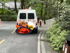 -岳麓山风景名胜区