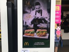 -麦当劳(乳山路店)