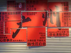 -海心沙亚运公园